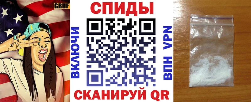мега онион  Щучье  АМФЕТАМИН Розовый 