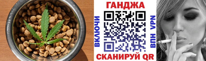 Cannafood марихуана МЕГА ссылка Щучье