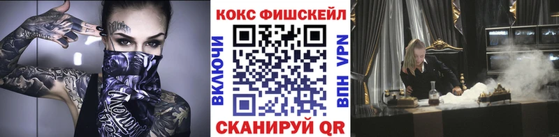 КОКАИН Перу  Щучье 