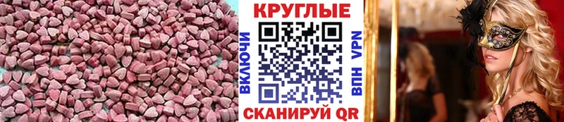 Ecstasy louis Vuitton  купить наркоту  Щучье 