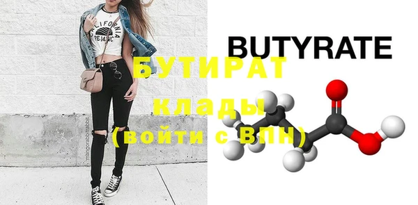 мдма Янаул