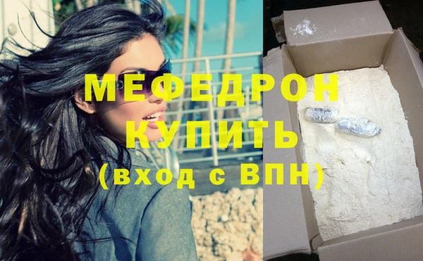 скорость mdpv Лихославль