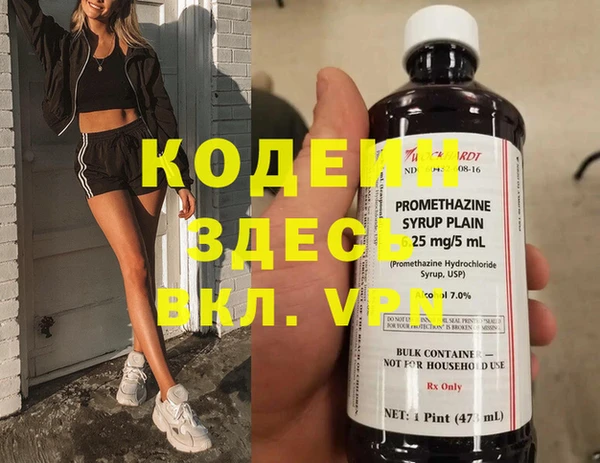 скорость mdpv Лихославль