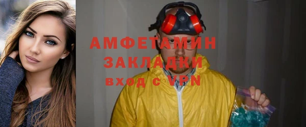 гашик Нефтекумск
