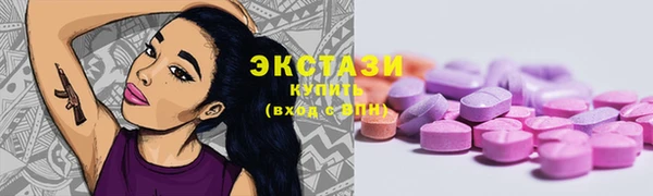 скорость mdpv Лихославль
