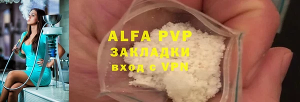 ГАЛЛЮЦИНОГЕННЫЕ ГРИБЫ Лиски