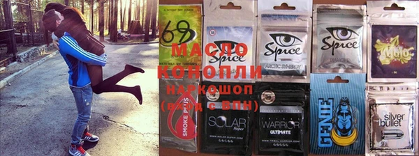 ГАЛЛЮЦИНОГЕННЫЕ ГРИБЫ Лиски