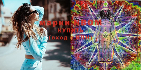 ГАЛЛЮЦИНОГЕННЫЕ ГРИБЫ Лиски