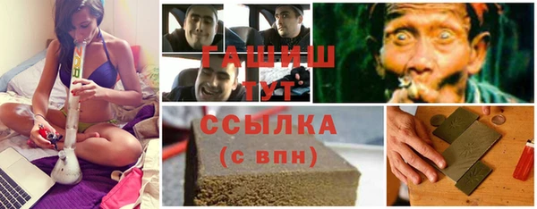 МДМА Яранск