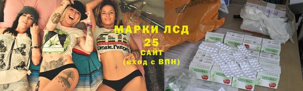 ГАЛЛЮЦИНОГЕННЫЕ ГРИБЫ Лиски