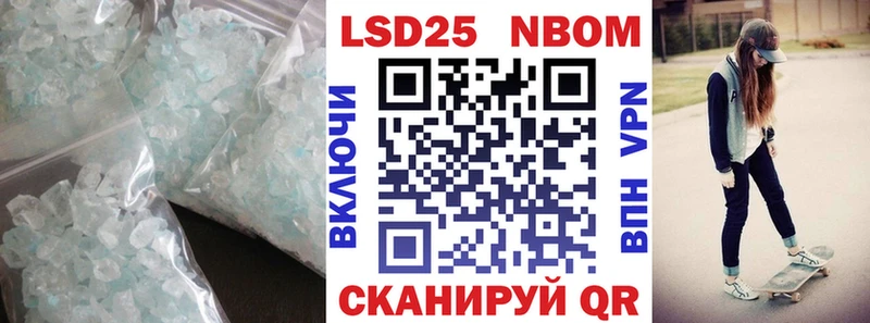 LSD-25 экстази кислота  закладка  Щучье 