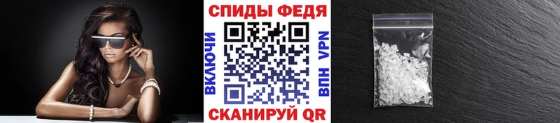 Метамфетамин витя  блэк спрут маркетплейс  Щучье  купить наркотики сайты 