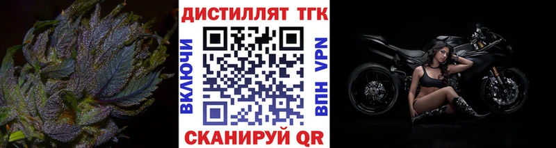 продажа наркотиков hydra зеркало ТГК жижа Щучье