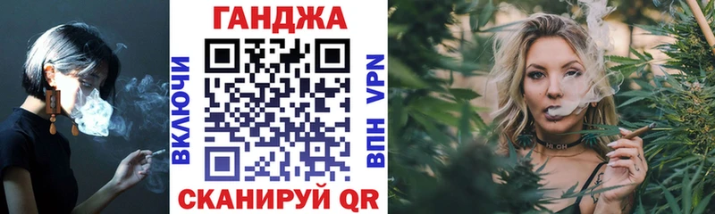 Канабис тримм  Щучье 